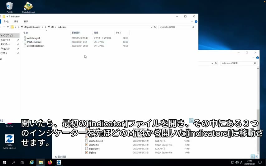 indicatorフォルダの中の3ファイル